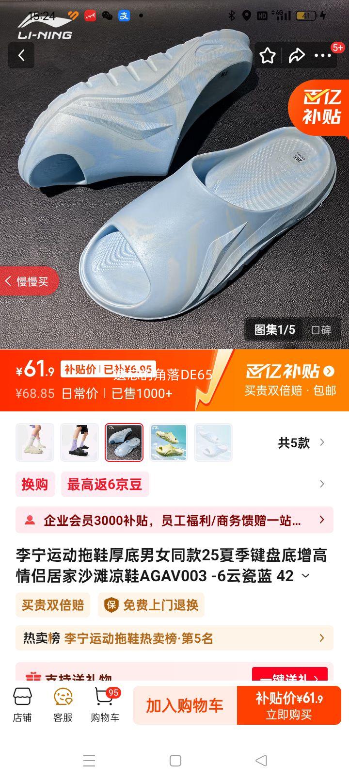 ���� �˶���Ь AGAV003 �Ż�֤��