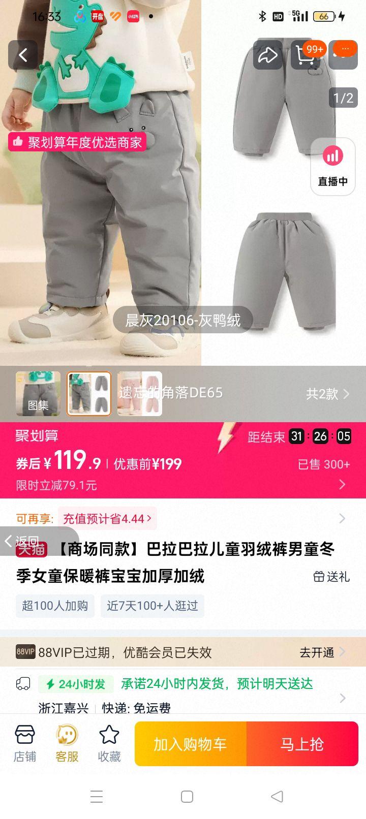 ����������ͯ���޿���ͯŮͯ��Ȥ�Ż�֤��