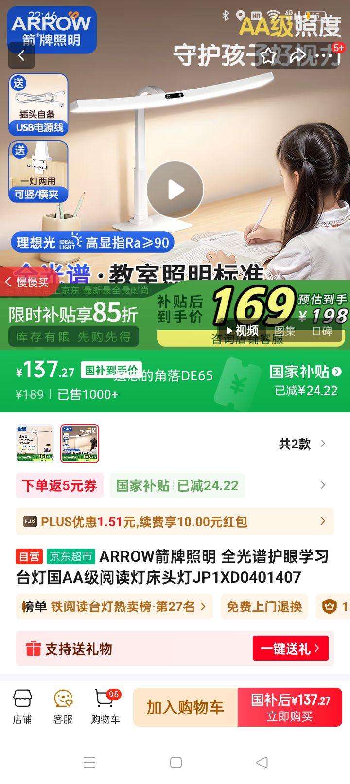 ���� ѧϰ̨�� JP1XD0401407�Ż�֤��