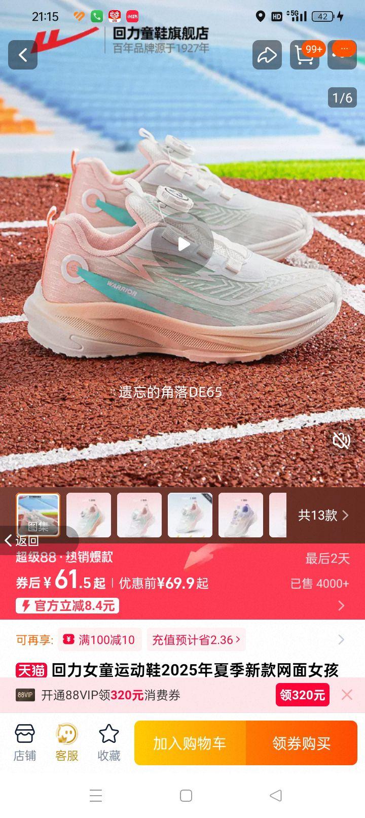 Ůͯ2025＾¿˶ЬŻ֤