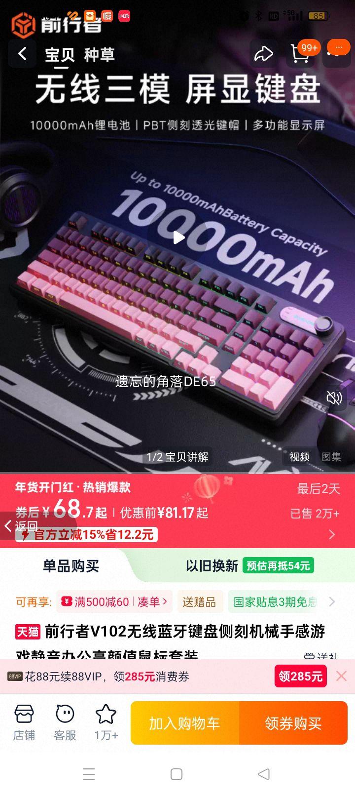 ǰ���� V102 �����������̲�̻�е�ָ���Ϸ�����칫����ֵ�����װ ��̼Ultra���߰� �������� �ʺ���Ч�Ż�֤��