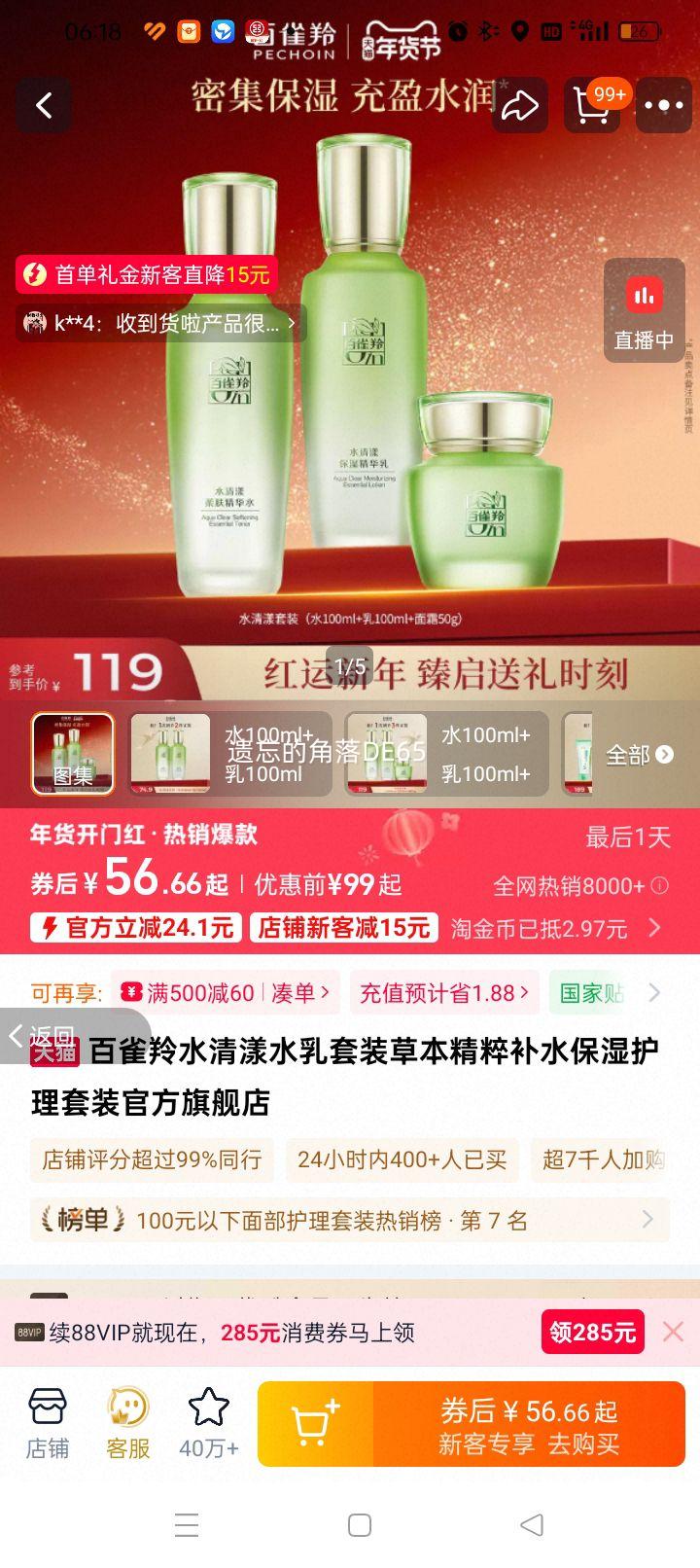 ��ȸ�� ˮ����ˮ����װ �ݱ����� ��ˮ��ʪ������װ �ٷ��콢���Ż�֤��