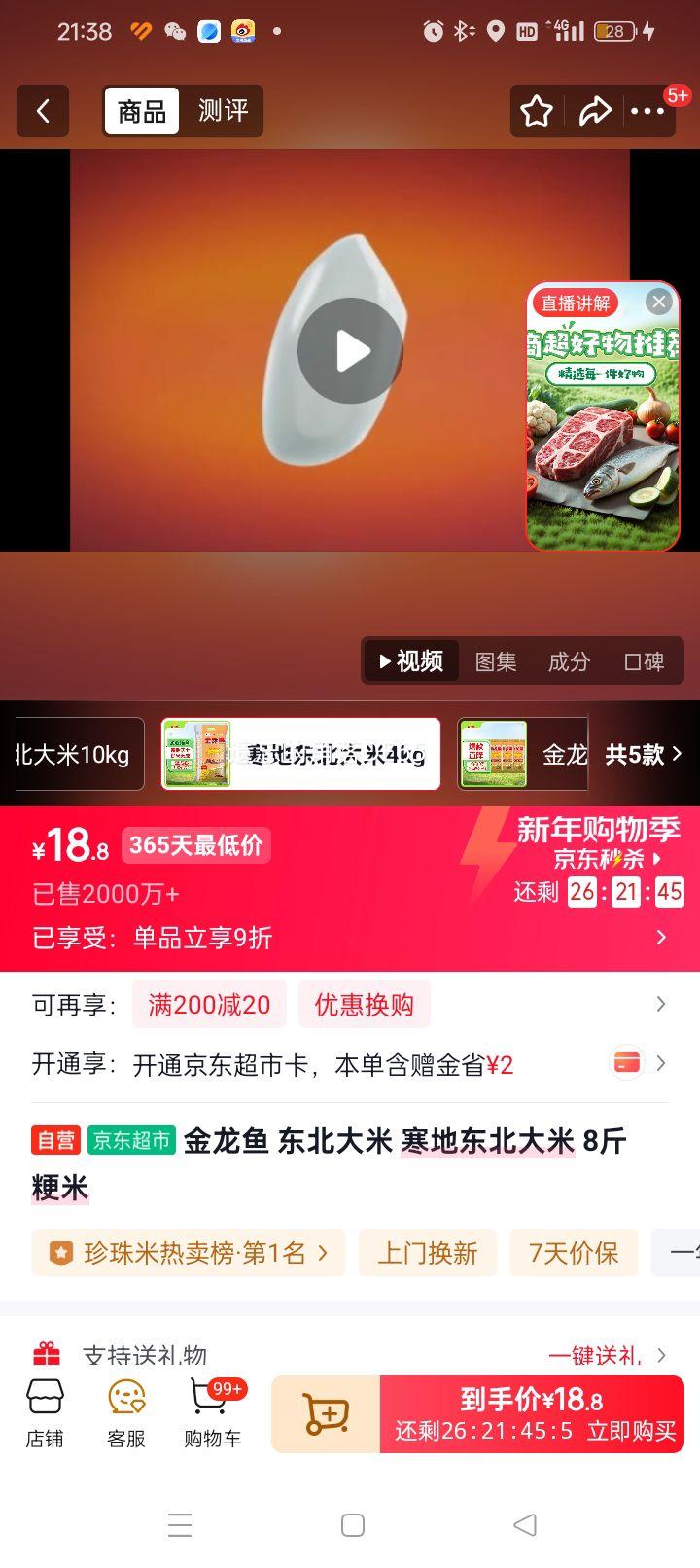 ������ �������� ���ؾ��� 8���Ż�֤��