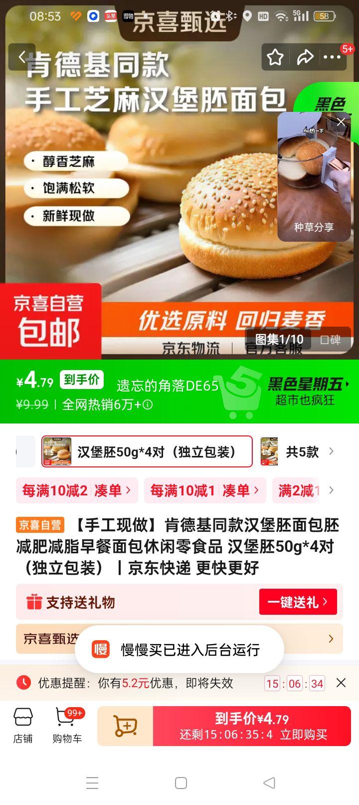 �ϵ»�ͬ�� ����������� 50g*4�� ������װ ���ʼ�֬������������ʳ�Ż�֤��