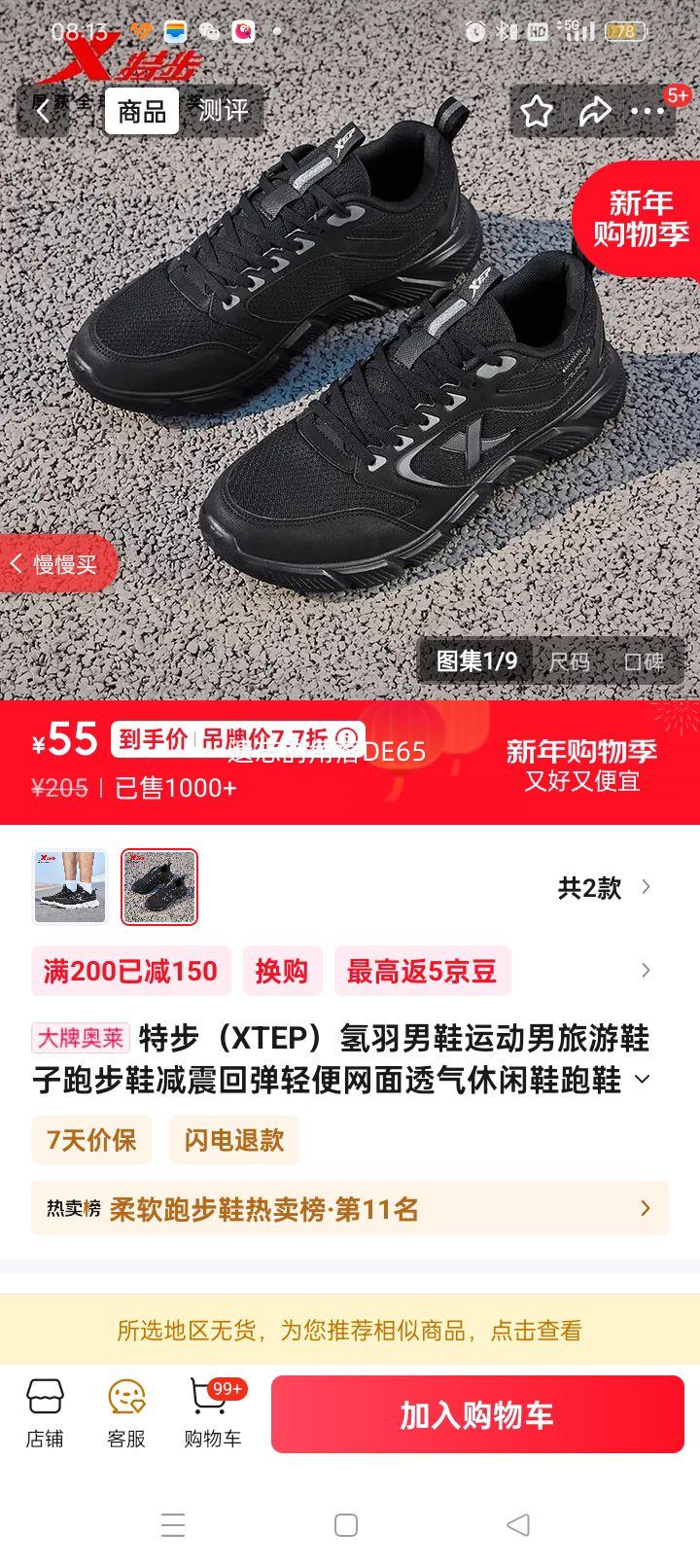 �ز� ������Ь �ܲ�Ь ��ɫ ���� 40�� ����ص����͸������Ь�Ż�֤��