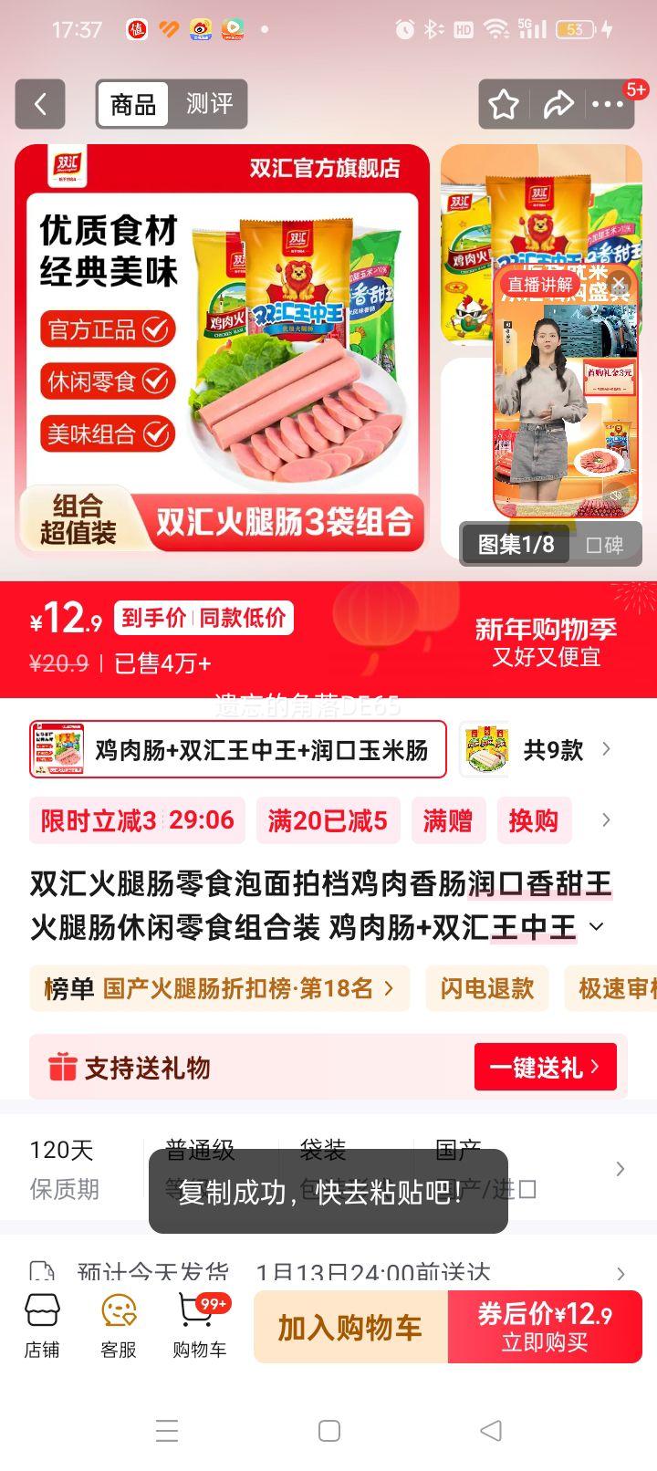 ˫�� ���⳦+������+������׳� ������ʳ���װ ��������Ż�֤��