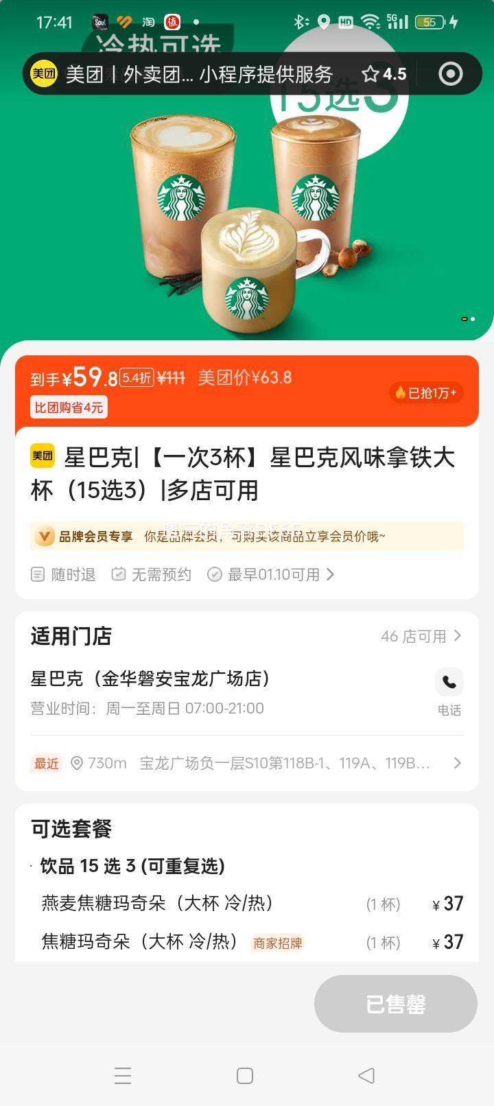 �ǰͿ� ��ζ������ 15ѡ3 һ��3���Ż�֤��