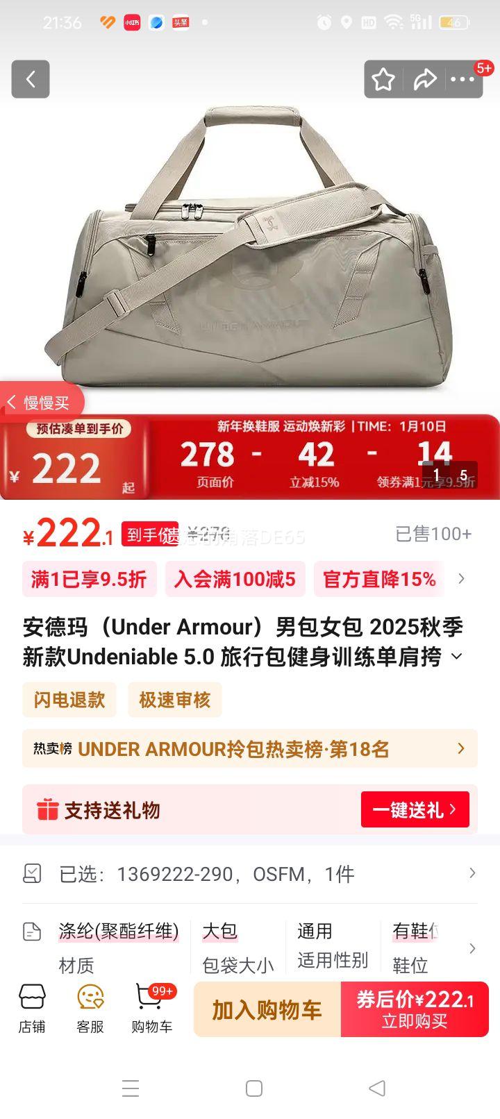 ������ Undeniable 5.0 ���а�����ѵ�������� 1369222-290 OSFM�Ż�֤��