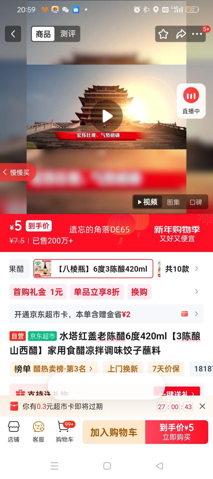 ˮ�� ����ϳ´� 6�� 420ml 3���� ɽ���� ���������ζպ���Ż�֤��