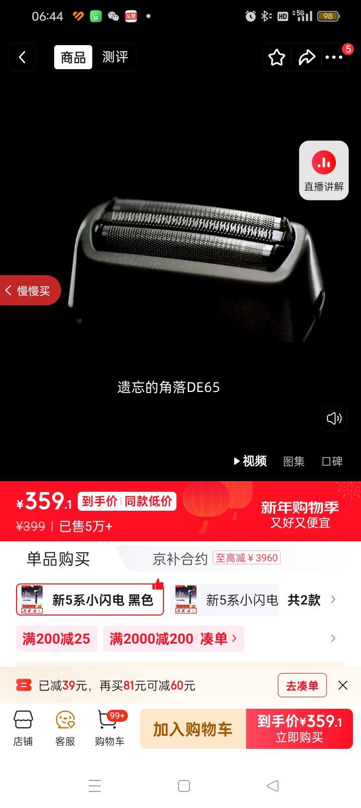 ���� RM35 �綯���뵶 ����ʽ����ͷ ��ɫ ����������������Ż�֤��