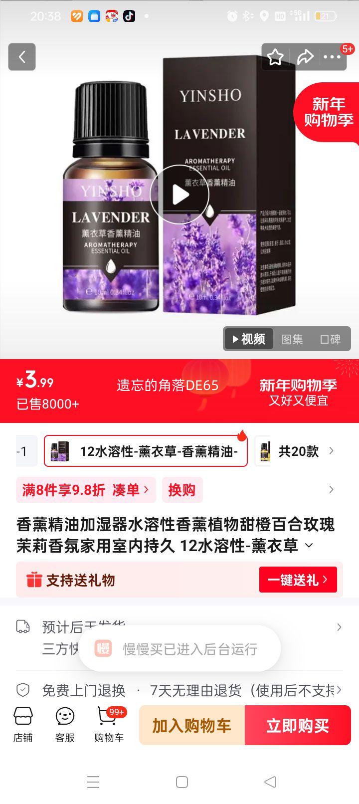 ��޹���ͼ�ʪ�� ˮ����޹�²���� �������ڳ־� 12ˮ����-޹�²�-��޹�����Ż�֤��