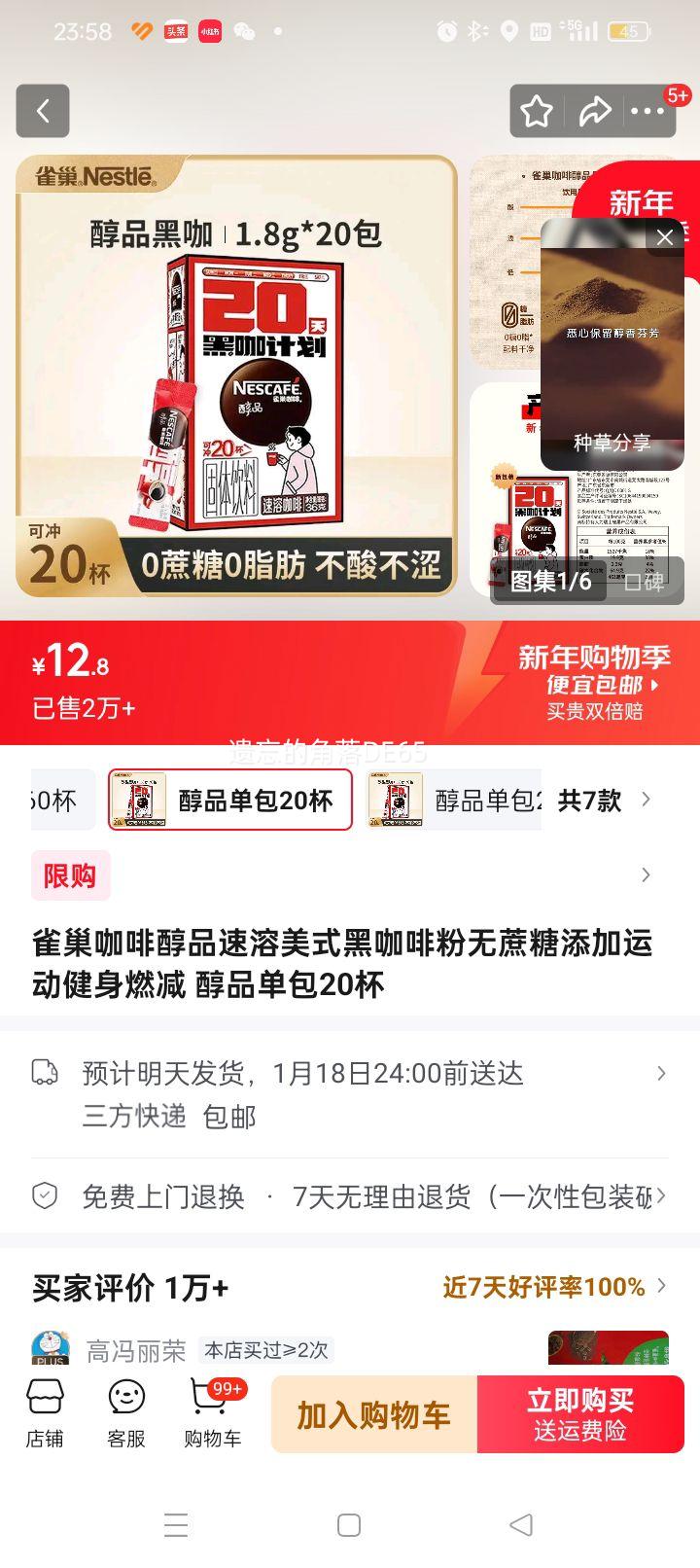 ȸ�� ��Ʒ������ʽ�ڿ��ȷ� ���������� ����20�� �˶�����ȼ���Ż�֤��