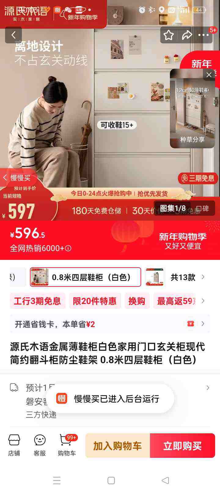 Դ��ľ�������Ь���ɫ�����ſ����ع��ִ���Լ���������Ь�� 0.8���Ĳ�Ь�񣨰�ɫ���Ż�֤��