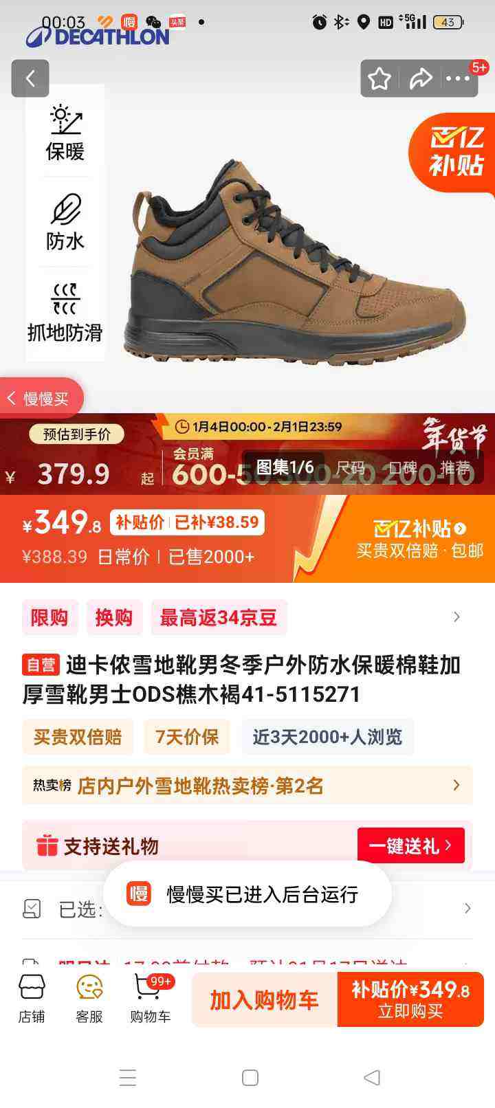 �Ͽ�ٯѩ��ѥ�ж��������ˮ��ů��Ь�Ӻ�ѩѥ��ʿODS��ľ��41-5115271�Ż�֤��