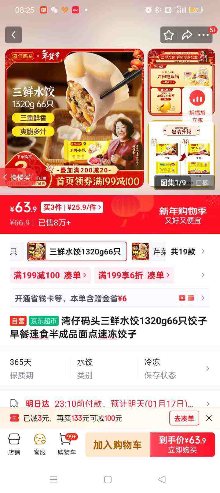 ������ͷ����ˮ��1320g66ֻ���������ʳ���Ʒ����ٶ������Ż�֤��