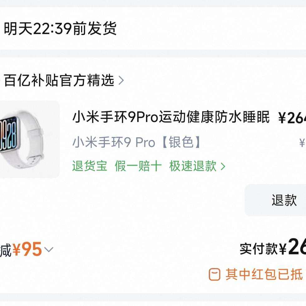 С�� �ֻ�9Pro �����ֻ� NFCȫ���� ������ ֧����֧�� 264Ԫ��ֱ�����������