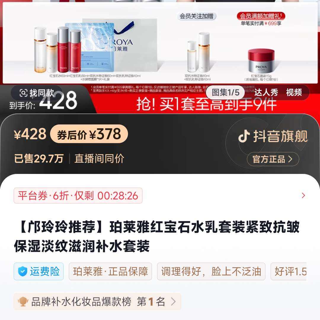 ź챦ʯ ź챦ʯװ378