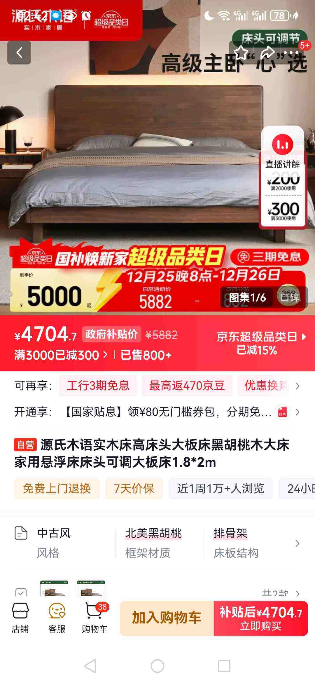 Դ��ľ��ʵľ���ߴ�ͷ��崲�ں���ľ�󴲼�����������ͷ�ɵ���崲1.8*2m�Ż�֤��