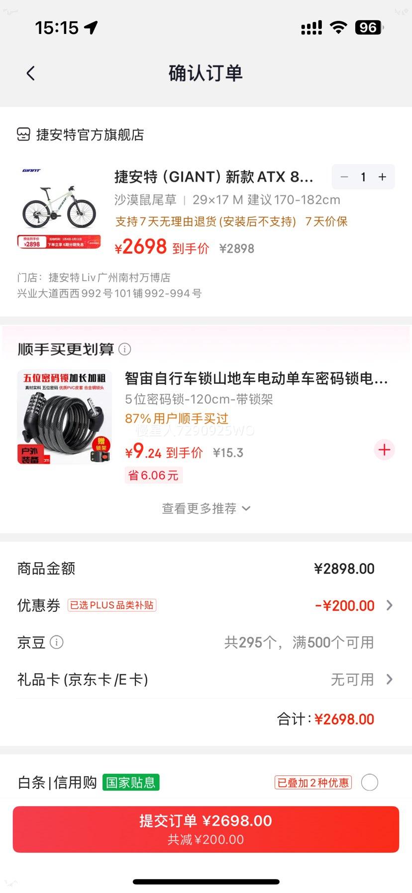 �ݰ��أ�GIANT��26��ATX 830���Ͻ�Ͳ���͵�����������ɽ�����г� ɳĮ��β�� 29��17 M ����170-182cm�Ż�֤��