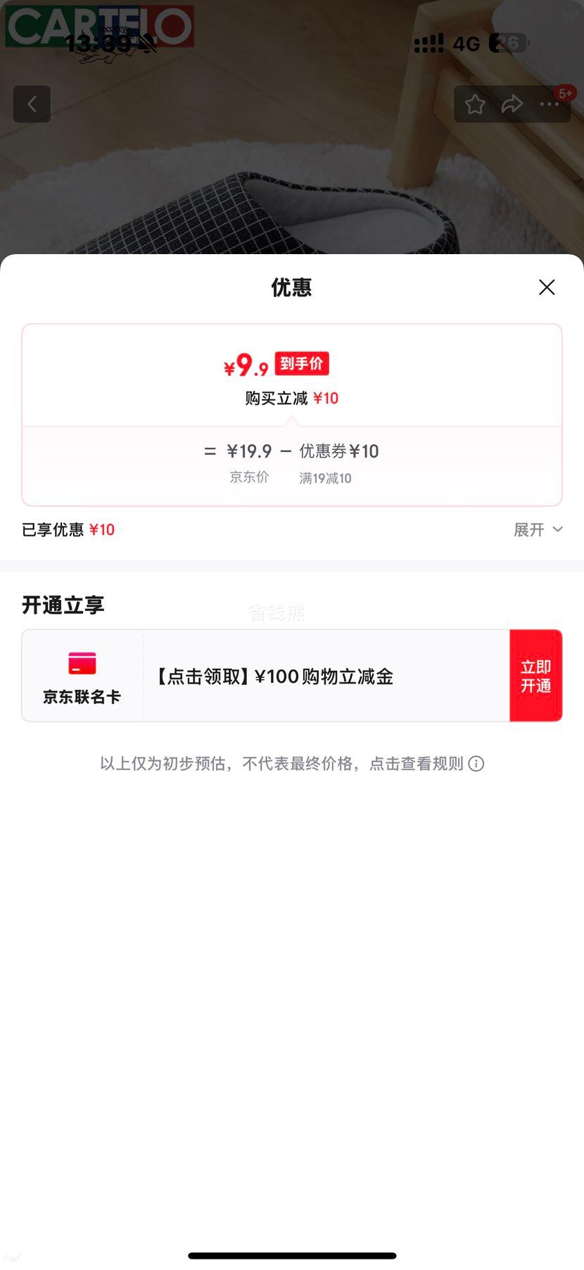 ���������� ����Ь ��Ů�ӼҶ�����ů������������ K6005��ɫ 35-36�Ż�֤��