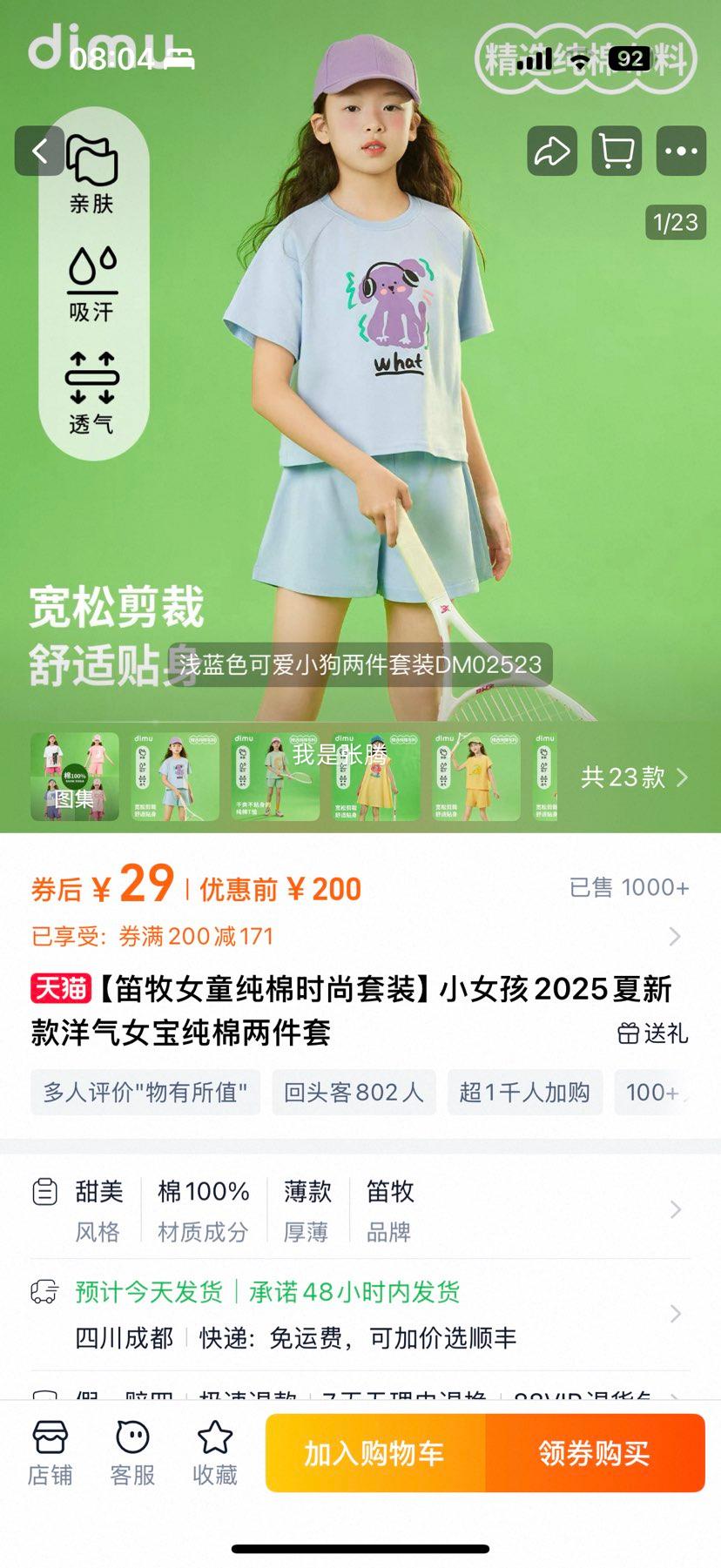  ȫ29ԪϼСŮ2025Ů ȫһŻ֤