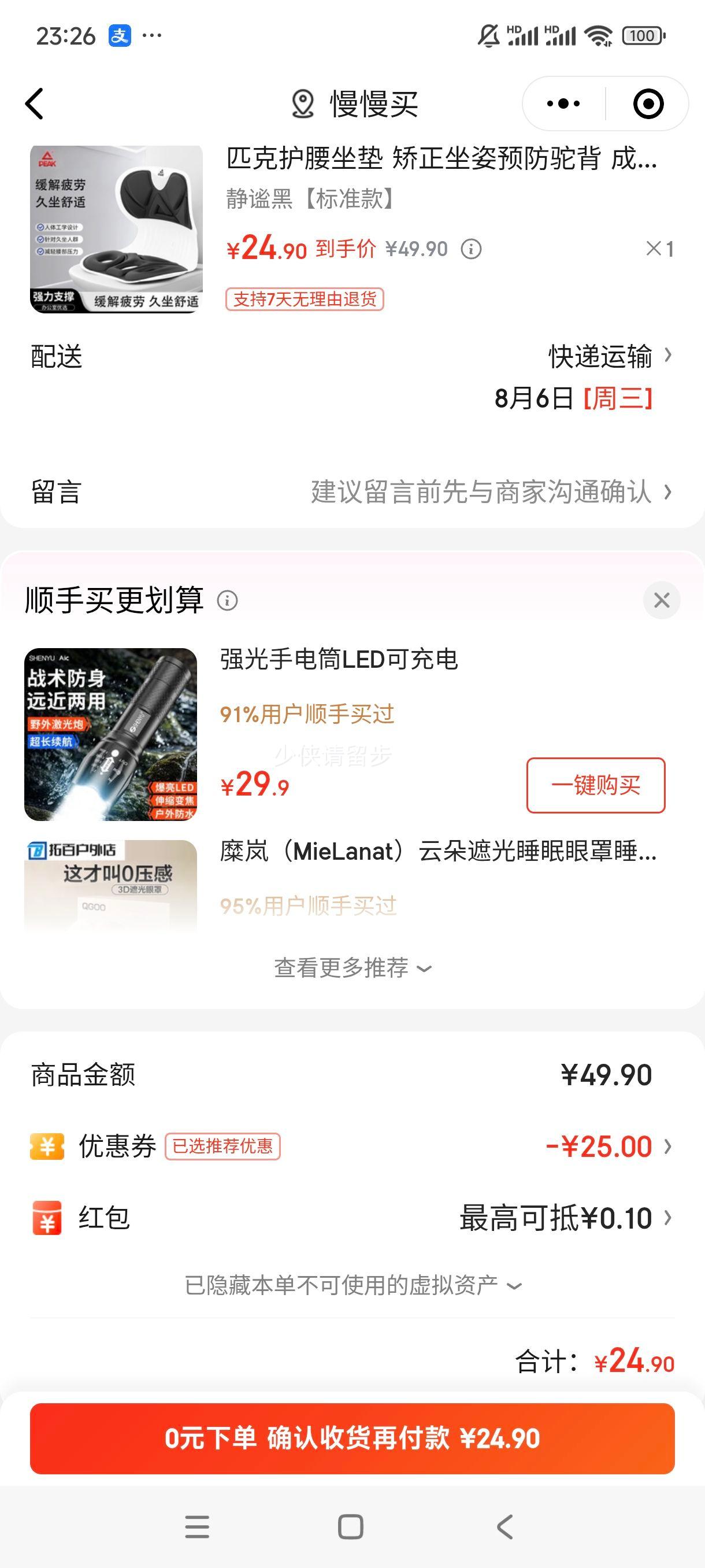 ΢��С����ƥ�� �������� ���幤ѧ���� ���׺��Ż�֤��