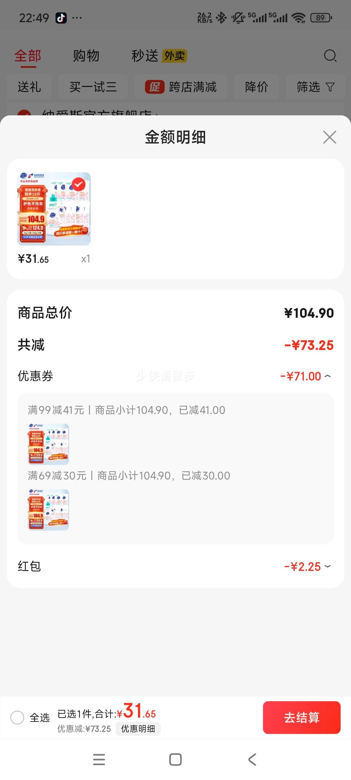  ƸϴҺ 10 1kg*1ƿ+500g*8 9Ż֤