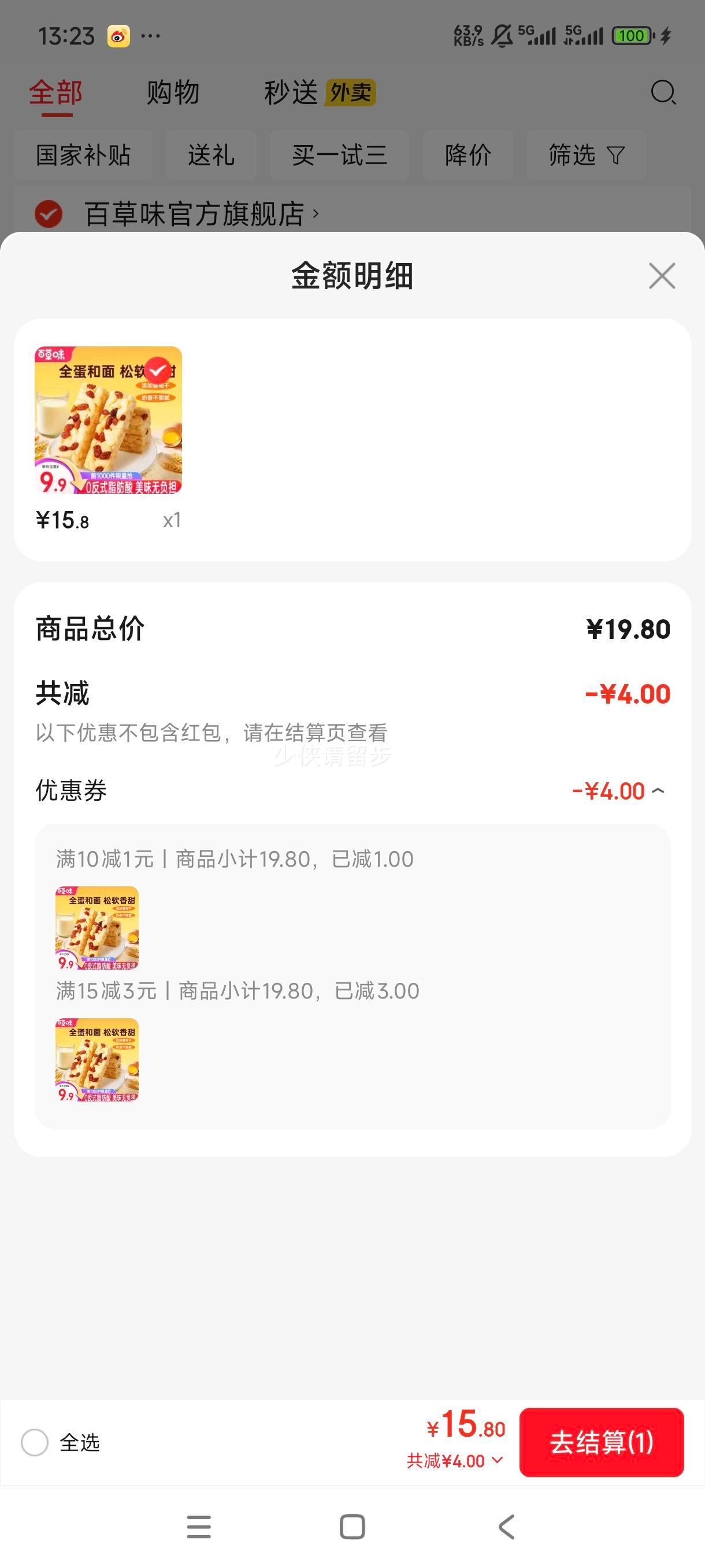 �ٲ�ζ ɳ���� ����ɳ���� 1kg��500g*2�䣩�Ż�֤��