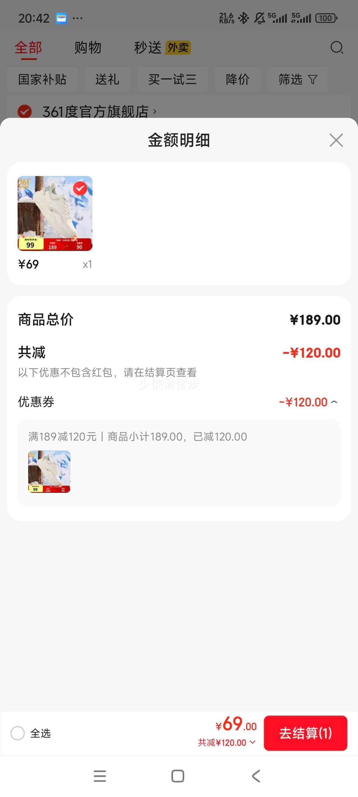 361 3.0 ŮЬ ޱůЬ ƤϵЬ Ż֤