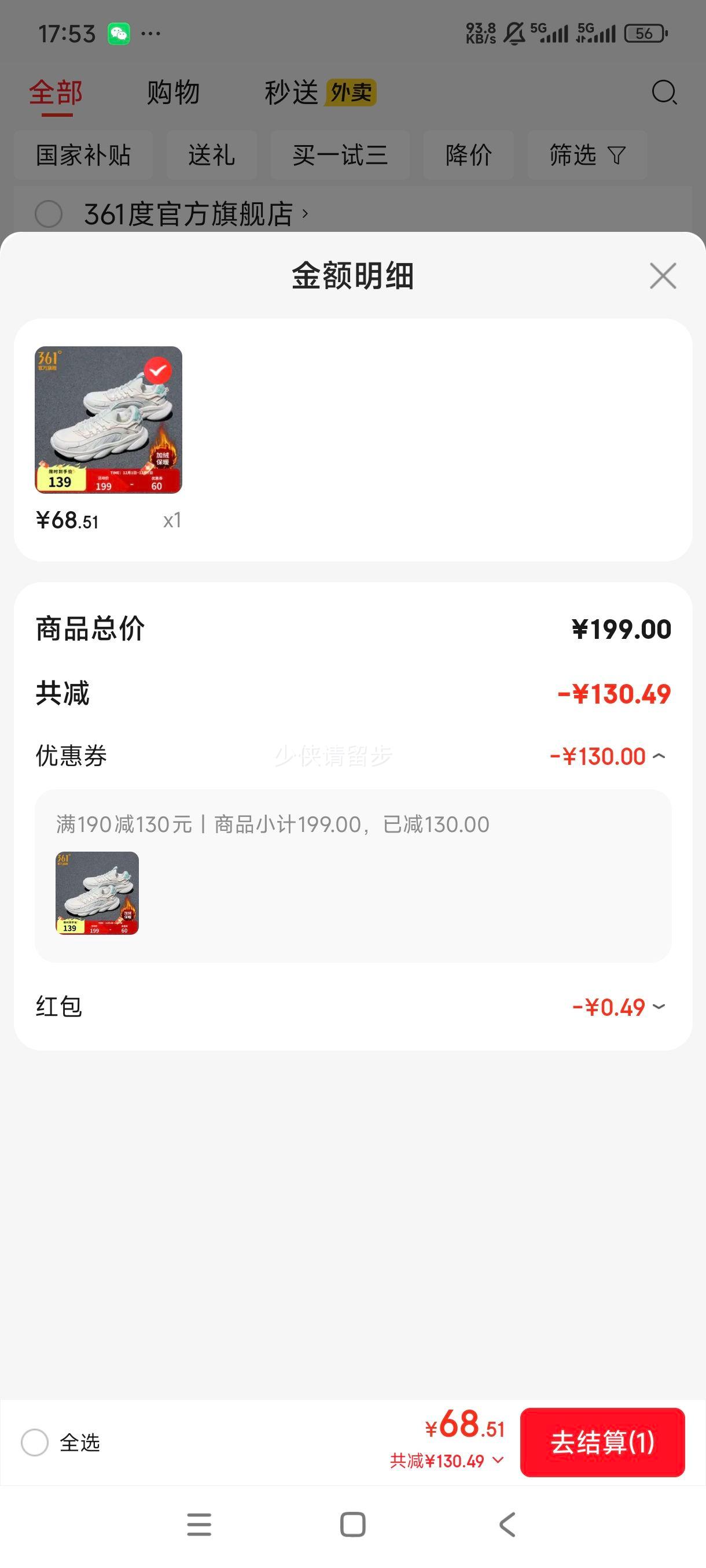 361  Ů˶Ь ë/Ưǳ Ż֤