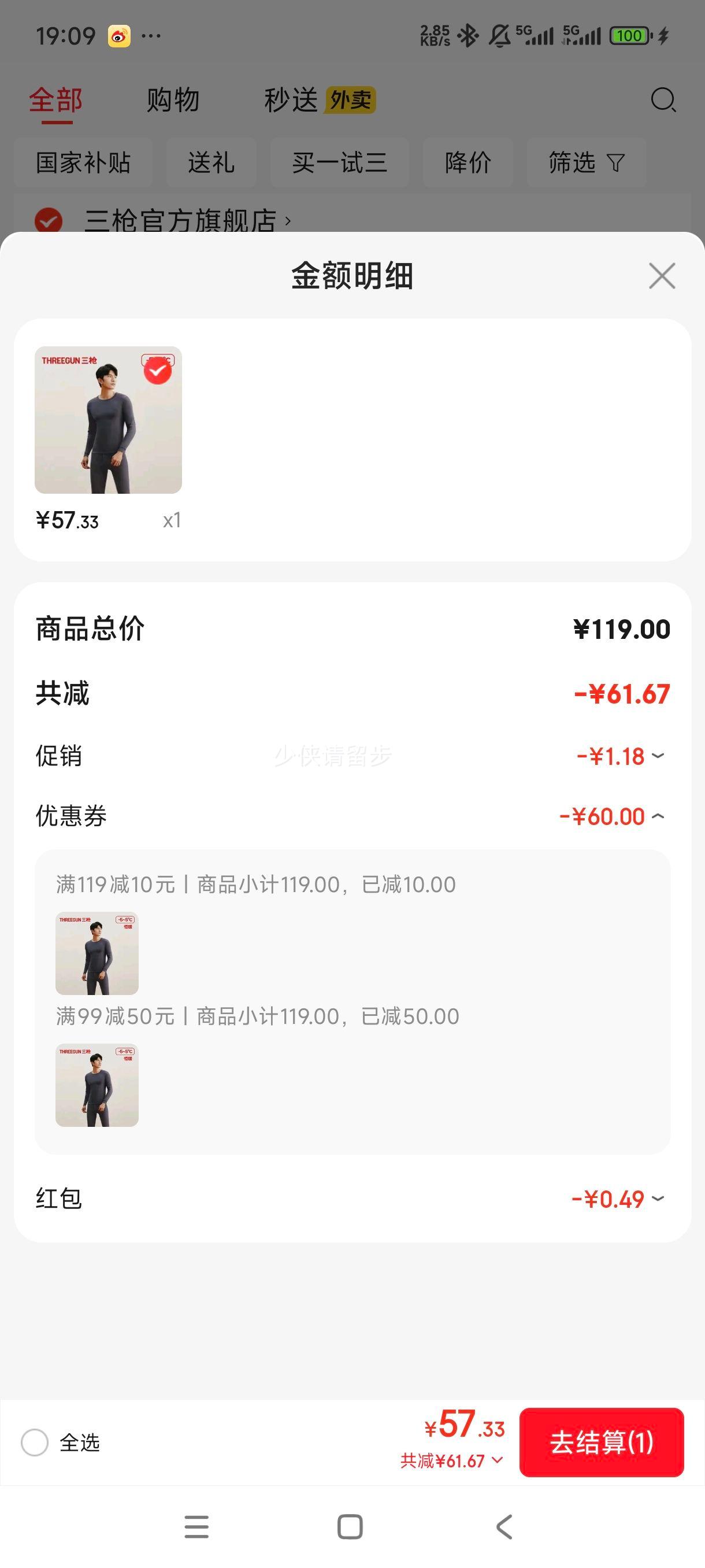 ǹ ´ޱůװ ɫѡŻ֤