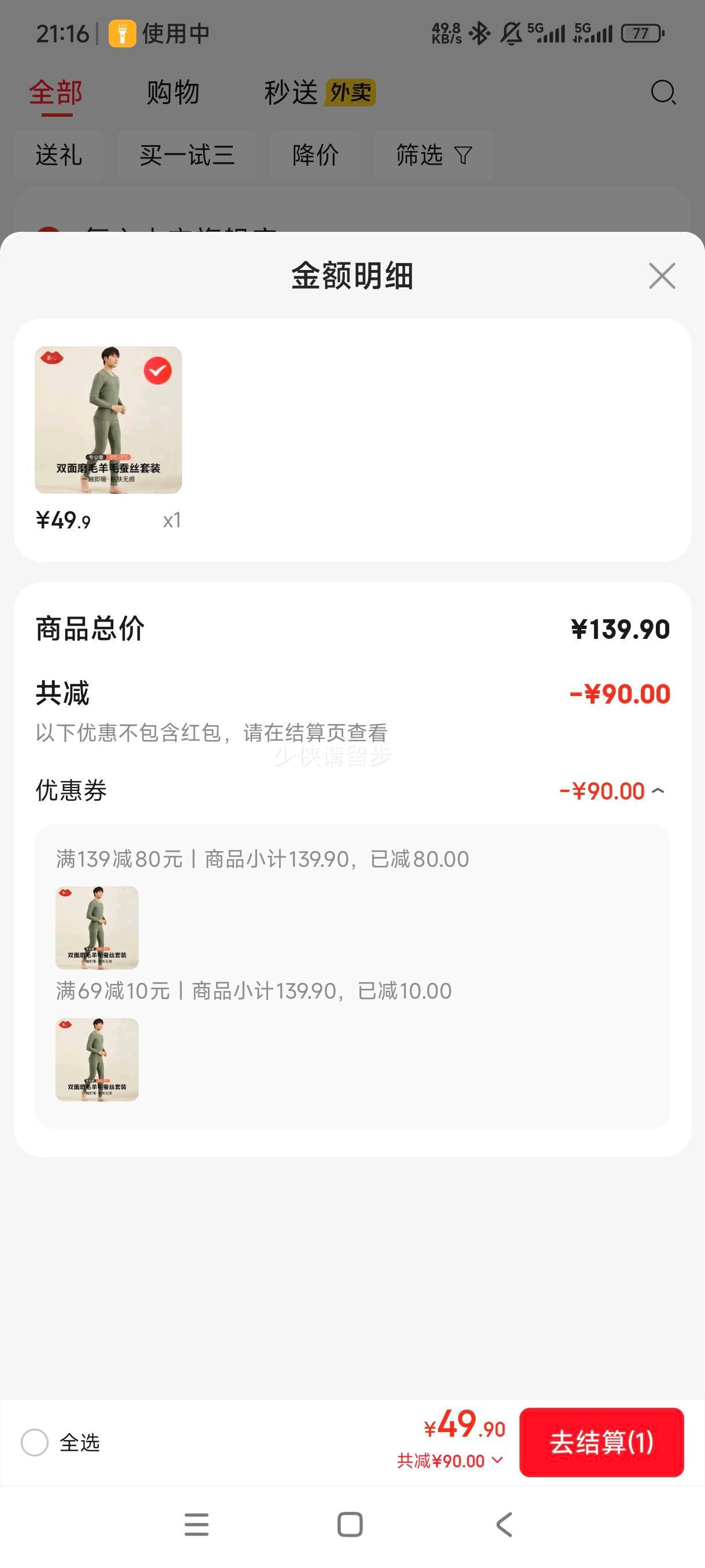  KISSY˿ޱů ɫѡŻ֤