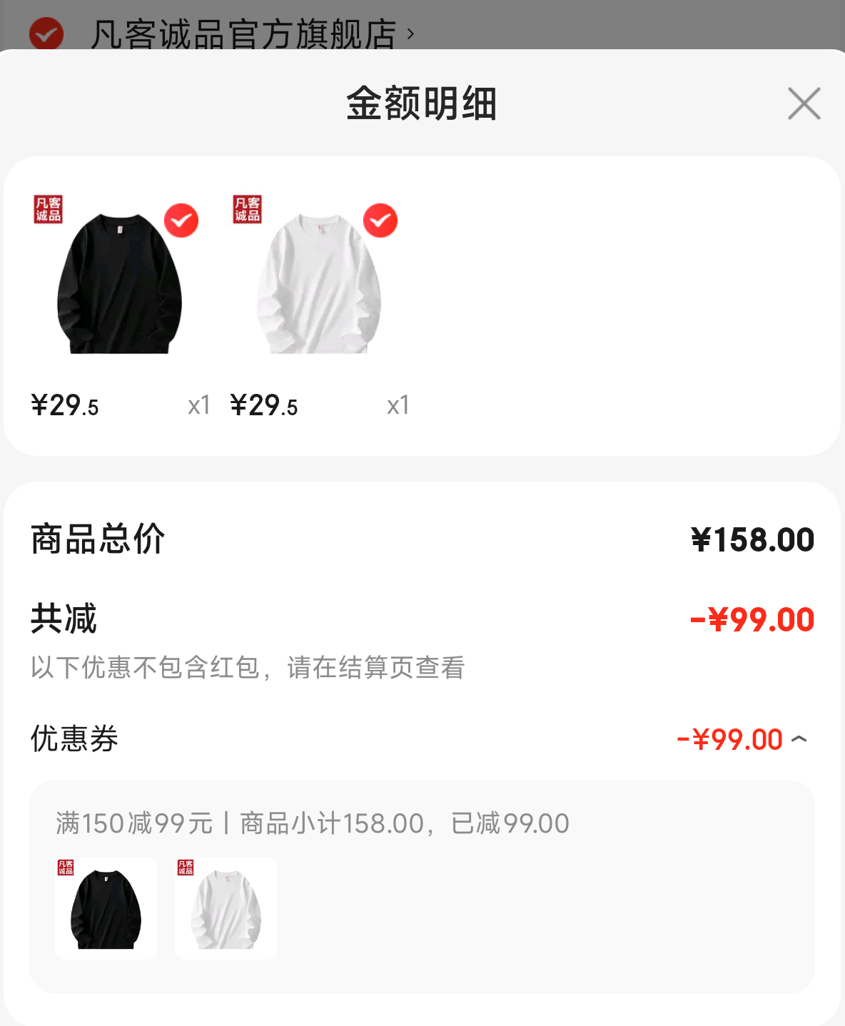 ͳƷ 220˰ɫ޳T ɫѡ 2Ż֤