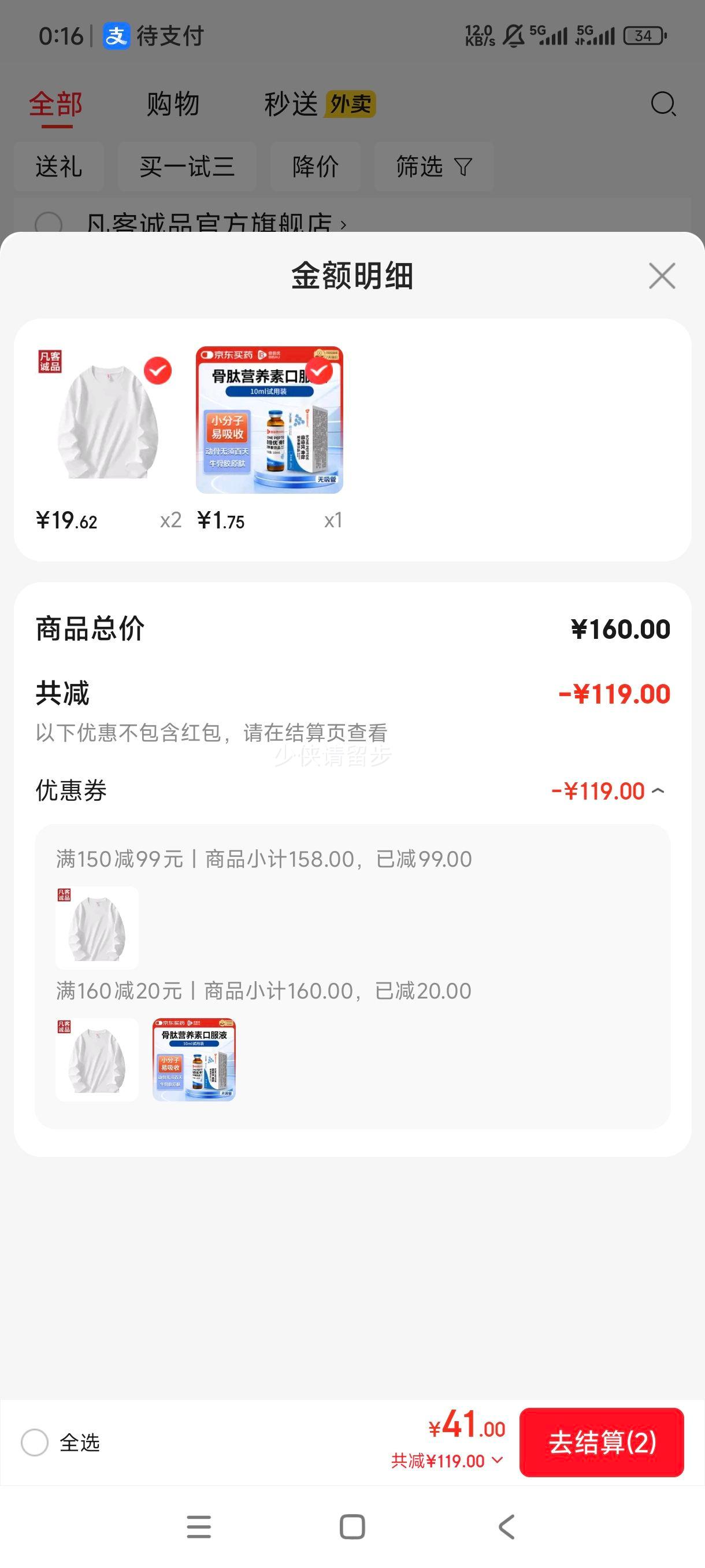 PLUSԱٽۡյͳƷ ʿ޳T ɫѡ 2Ż֤