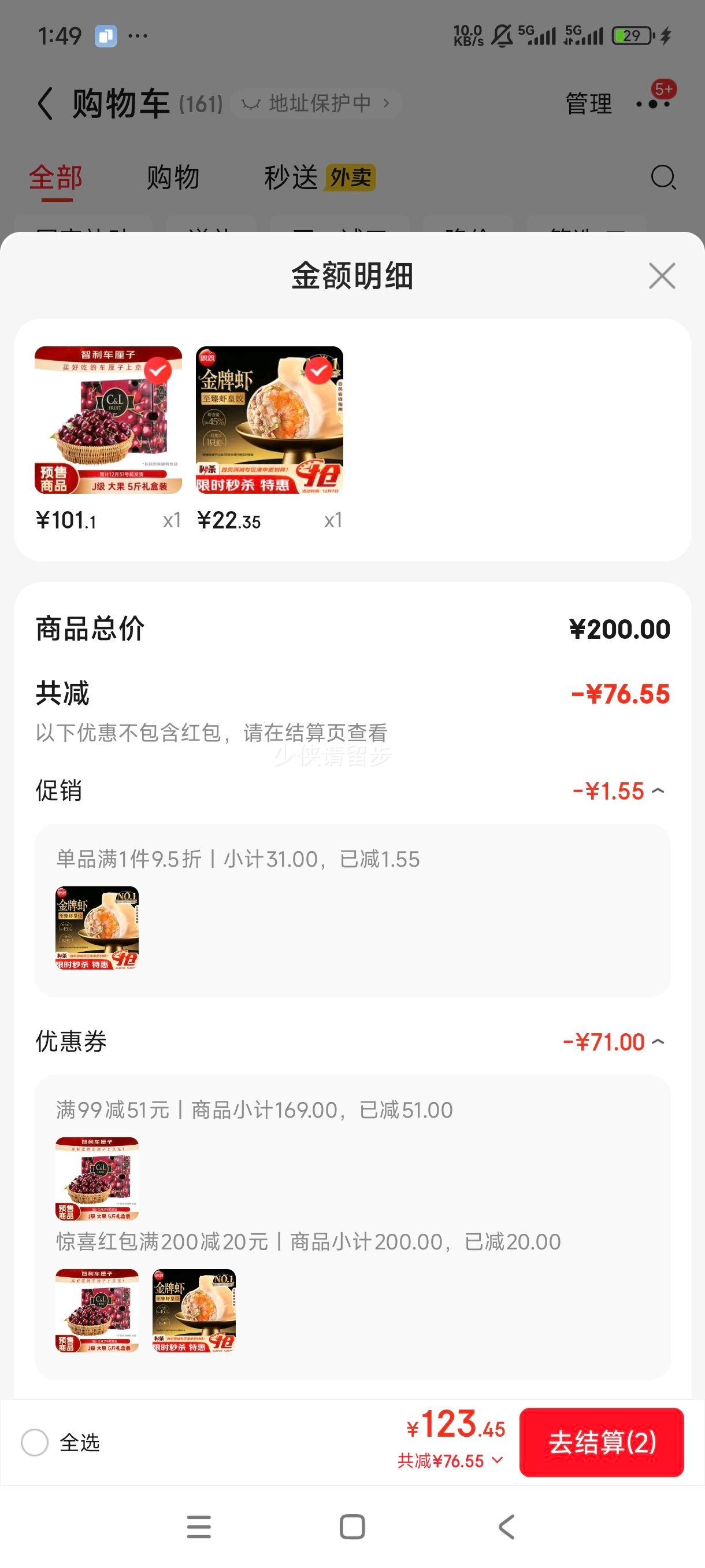 ٽۡյ SantinaJ 5װ 26-28mmŻ֤