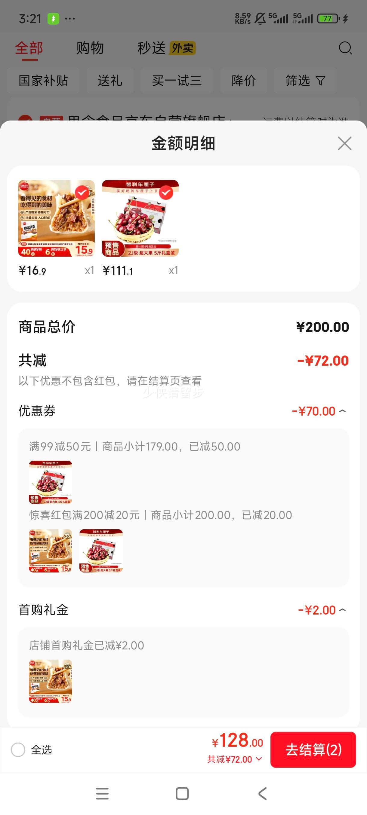 ٽۡյ Lapins 2J 5װ Լ28-30mmŻ֤