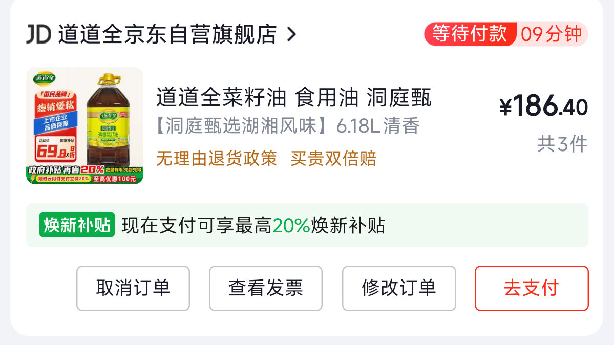 ȫ ͥѡ ͥװ ת 6.18L*3Ż֤