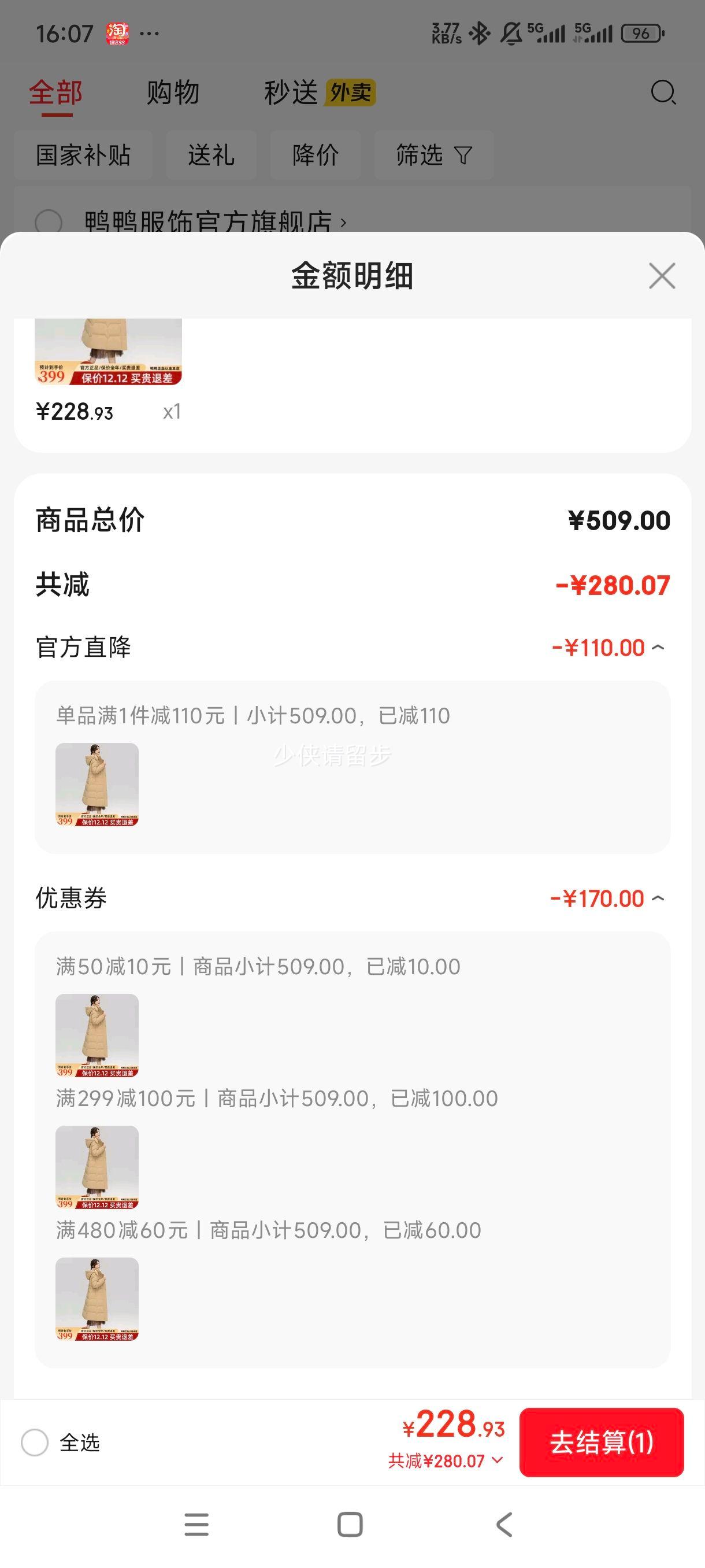 PLUSԱٽۣѼѼ YAYA ޷ Ůʿг Ӻ ɫѡŻ֤