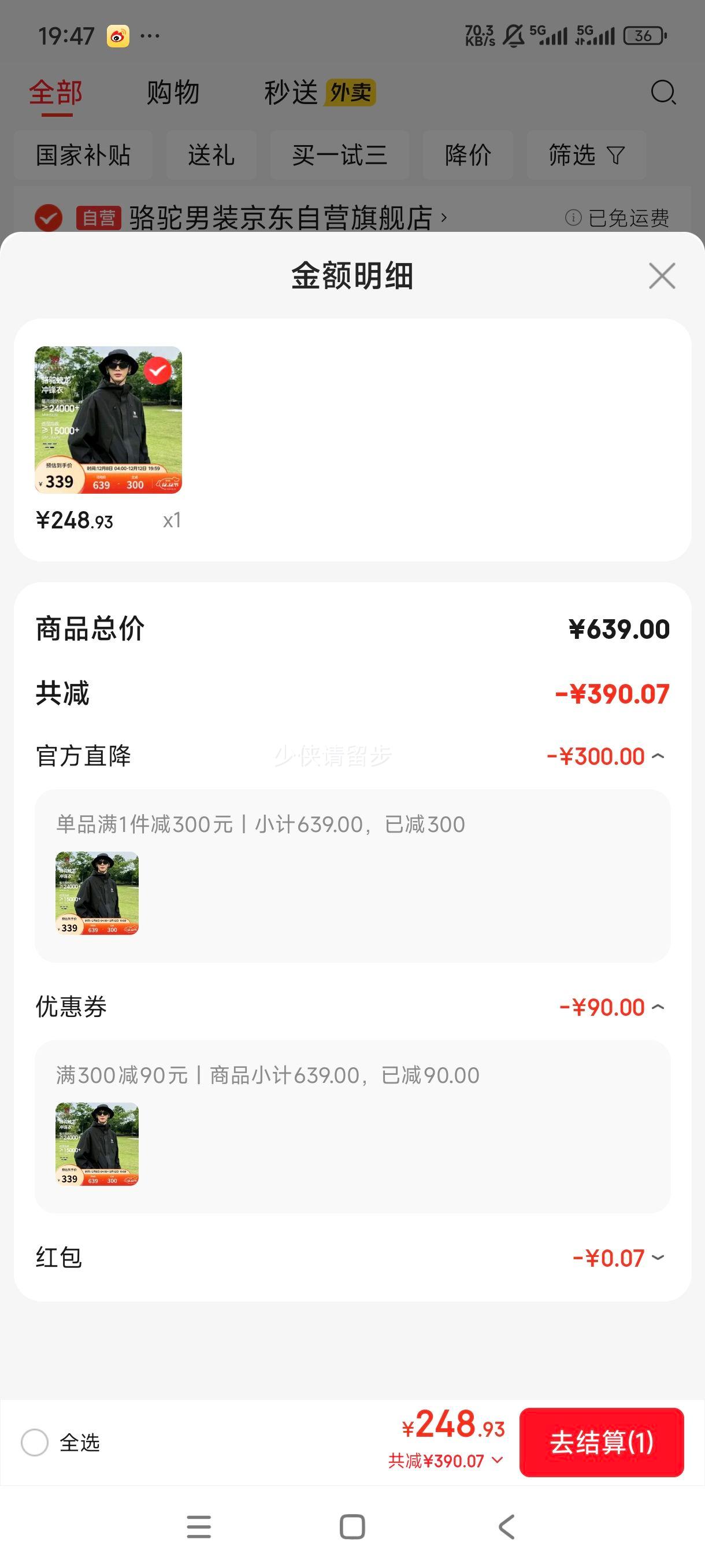   ʿ ͬ Ӳ M34CAFO730C Ż֤