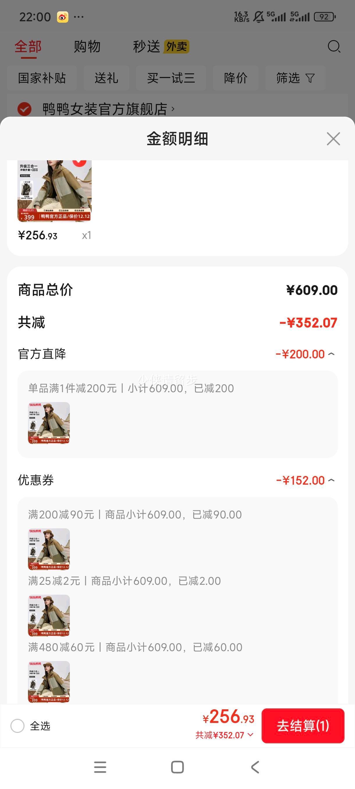 PLUSԱѼѼ YAYA װ޷ Ů̿һ ɫѡŻ֤