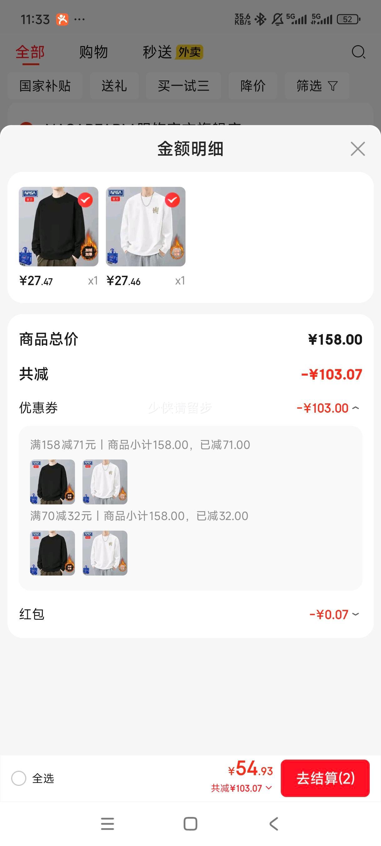 NASAR-FARM  Ůͬ ɫѡ 2Ż֤