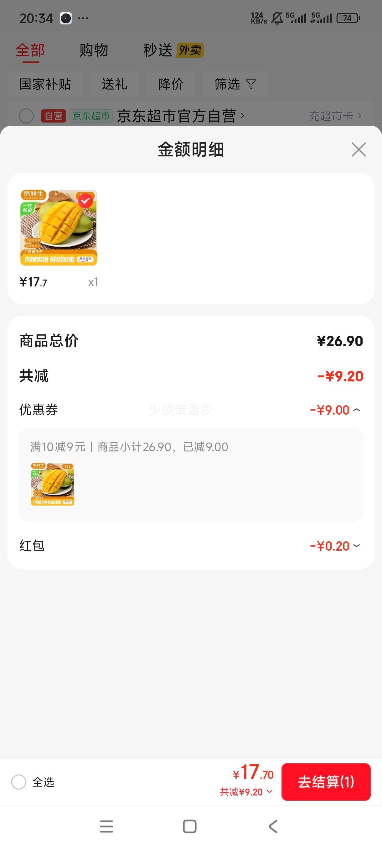 ������ ������â ����3�� ����200g�� �Ż�֤��