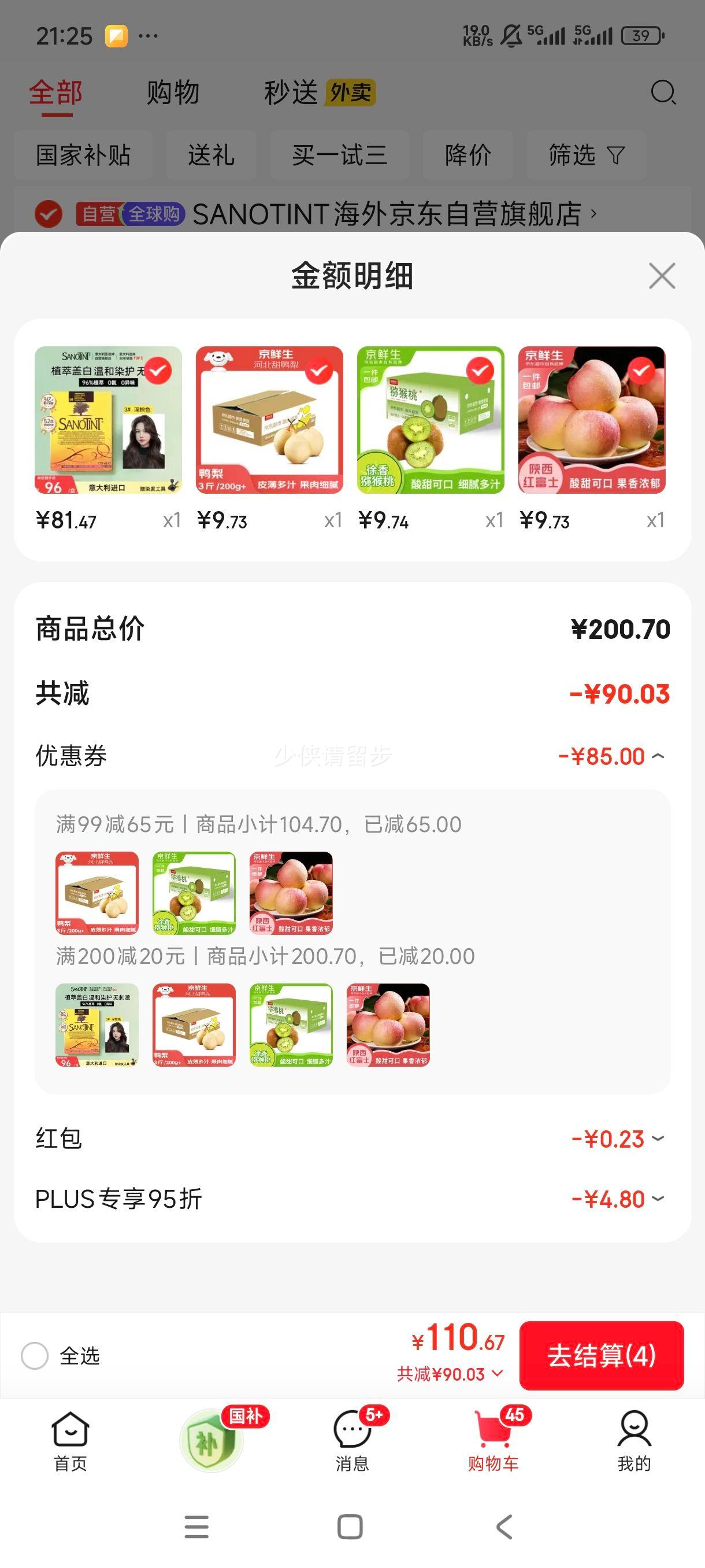 ������ �����츻ʿƻ�� ����3�� ����70mm+ Դͷֱ�� ��ѡ3���Ż�֤��