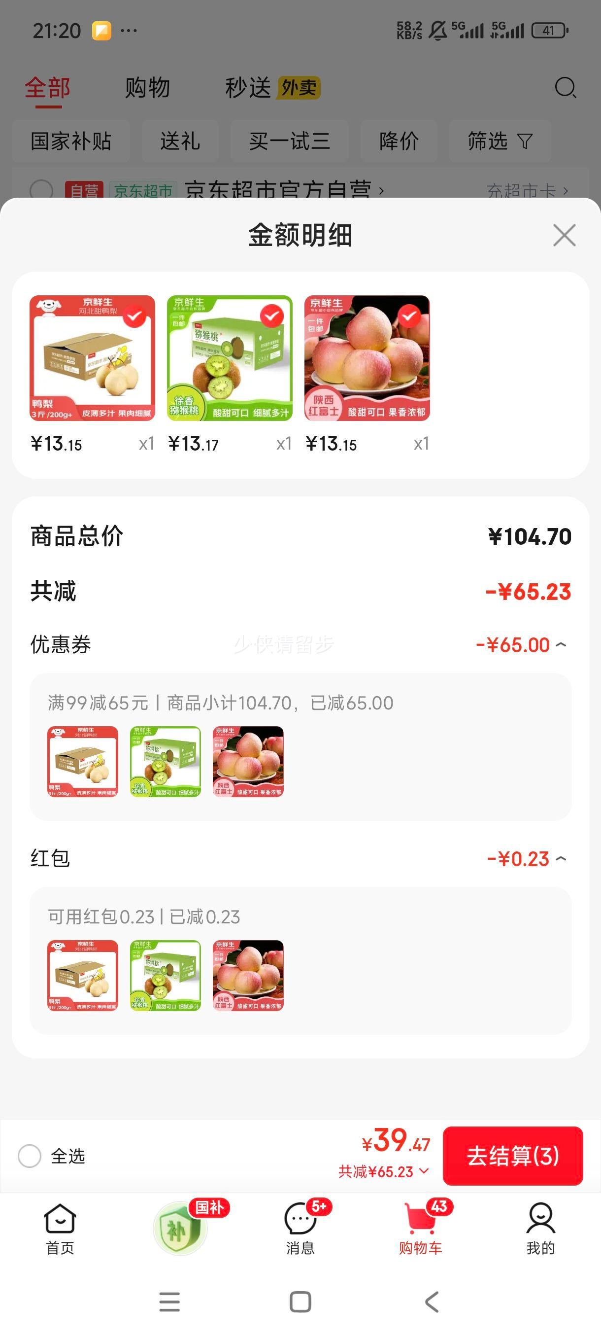 ������ �����츻ʿƻ�� ����3�� ����70mm+ Դͷֱ�� ��ѡ3���Ż�֤��