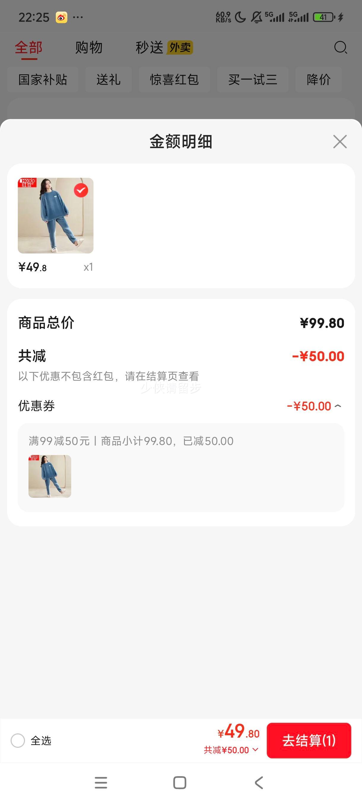 �춹 �ﶬŮʽ��ͷ������˯�� 838������ �Ż�֤��