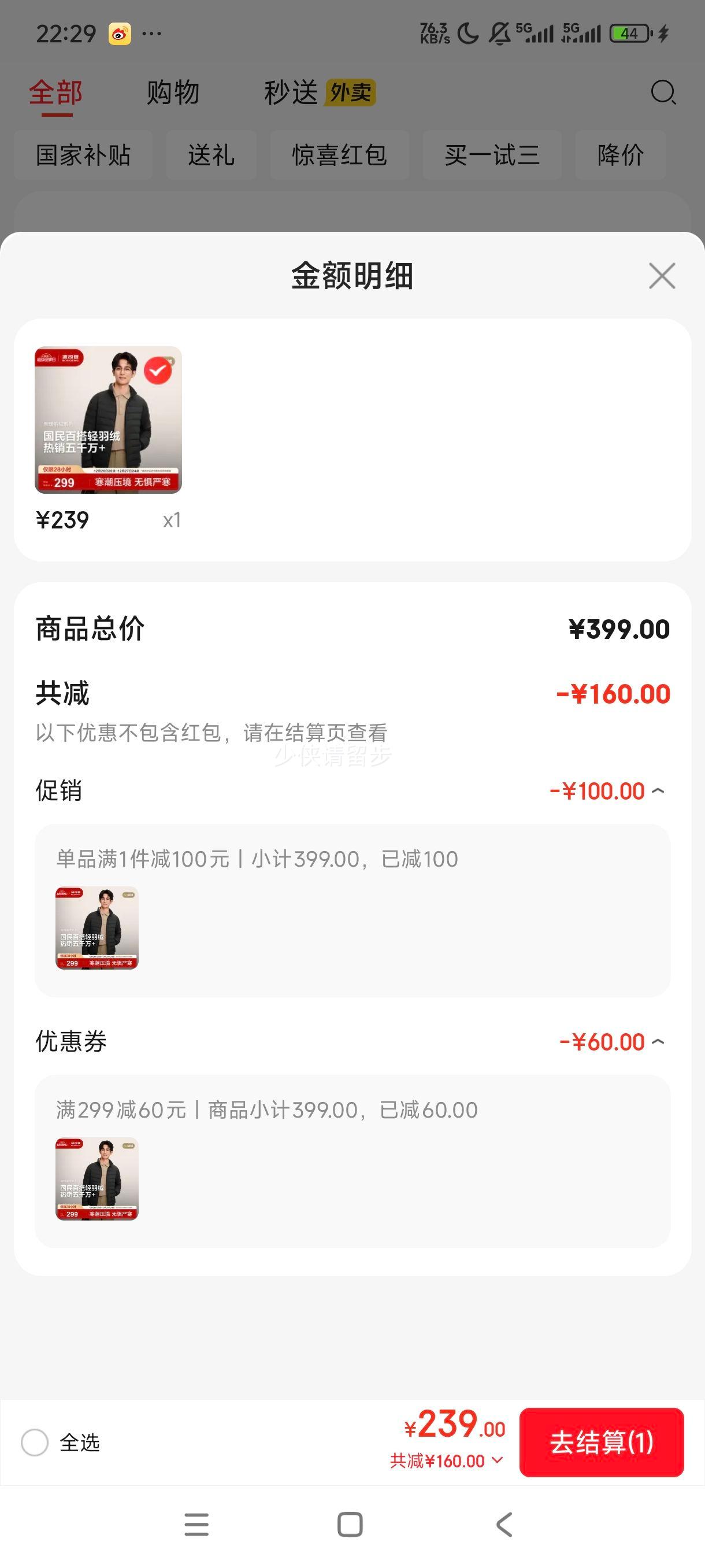 ��˾��  ��ʿ�̿����޷� 90������ B250131005 ��ɫ��ѡ�Ż�֤��