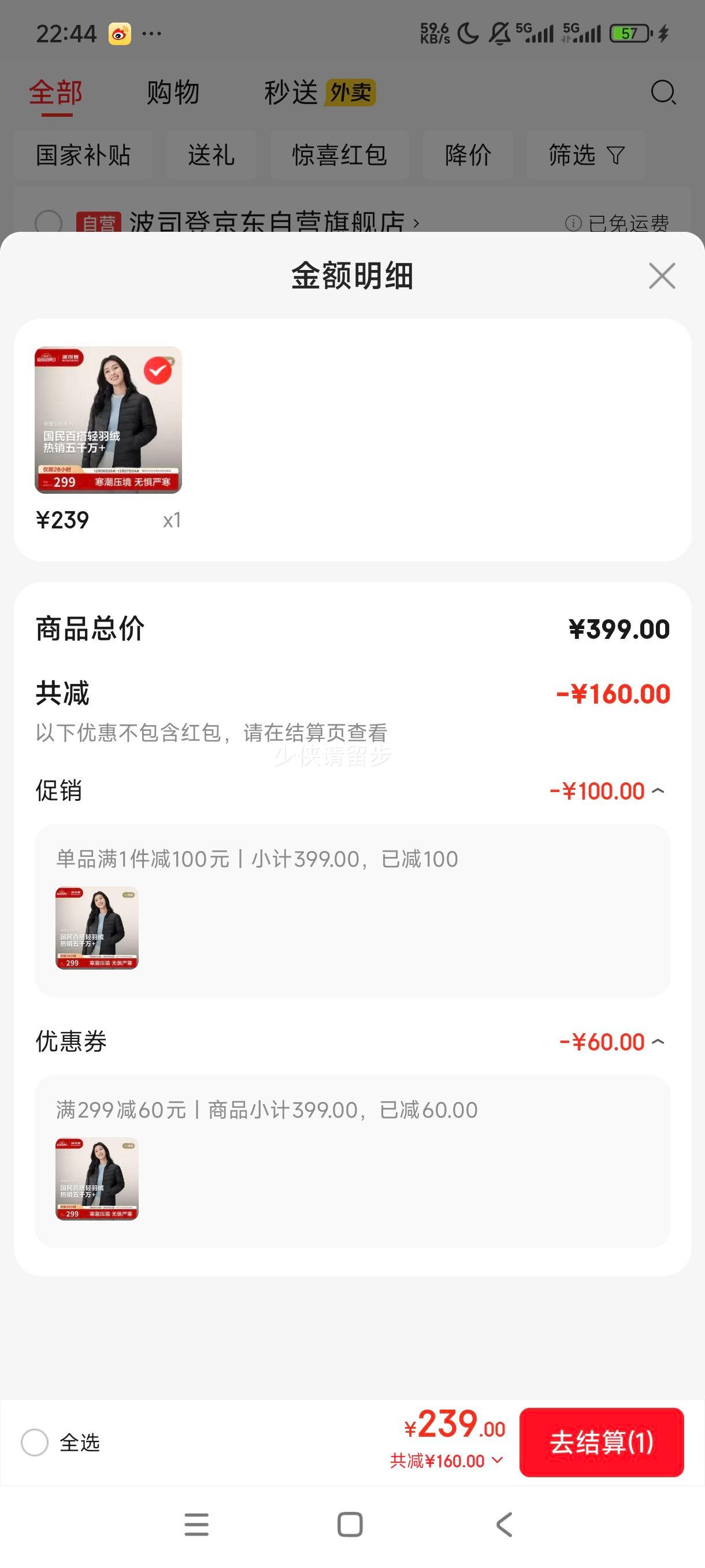 ��˾�� Ůʿ�����޷� �ᱡ�����ڵ����� ��ɫ��ѡ B250131006 �̳�ͬ���Ż�֤��