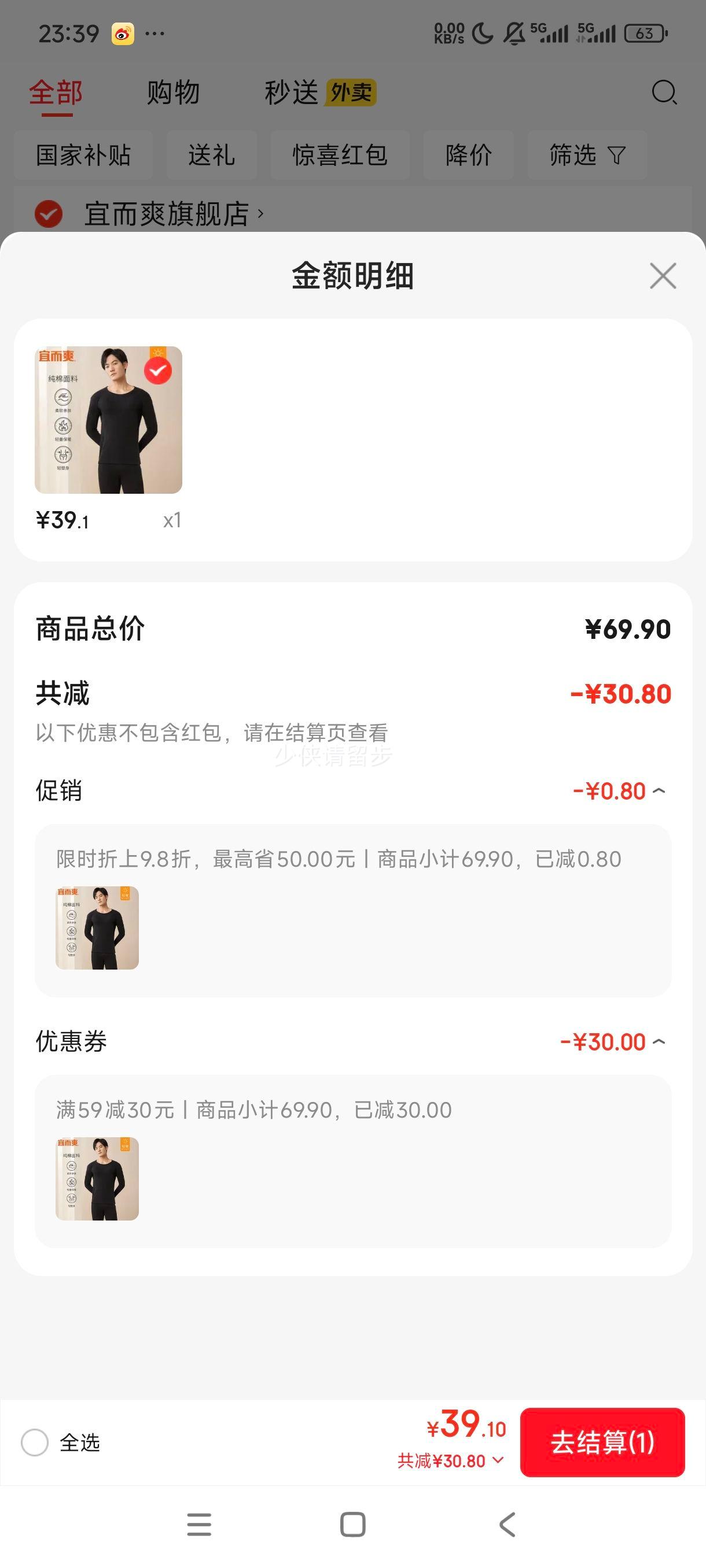 �˶�ˬ ����100%ȫ�����������װ �п��ɫ �Ż�֤��