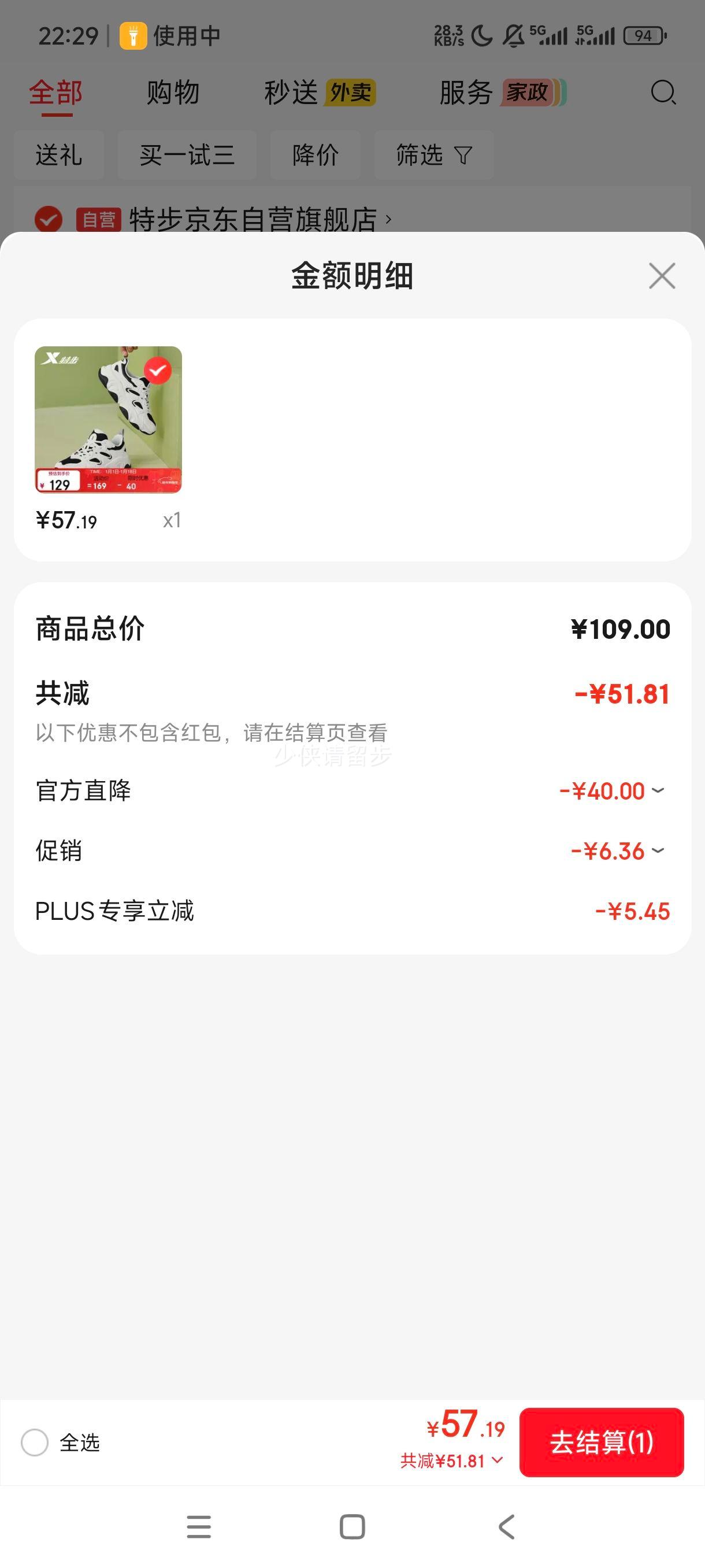 PLUS��Ա���ٽ��ۣ��ز� ����ϵ�� Ů������Ь ��ɫ��ѡ�Ż�֤��