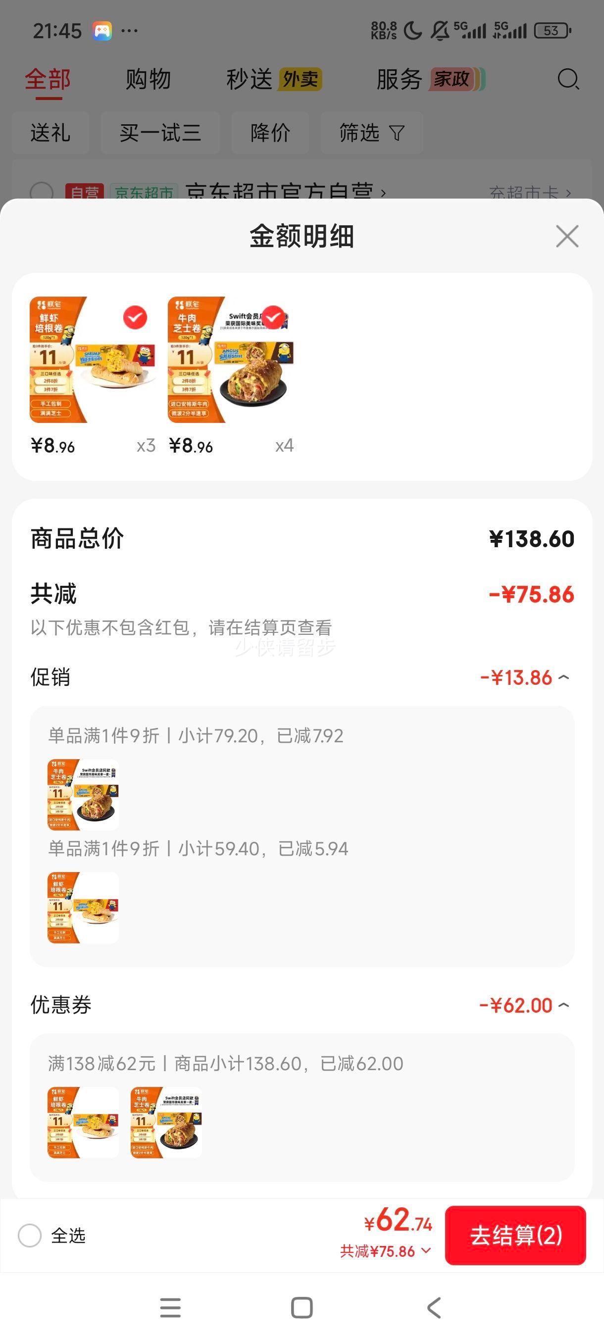 ��լ Swift С���˰���˹֥ʿţ��� 120g*7���Ż�֤��